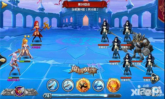 《魔域英雄》40级大师之塔通关攻略