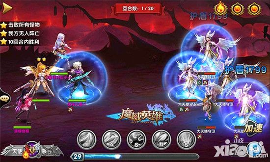 《魔域英雄》天魔副本怎么打 天魔副本攻略