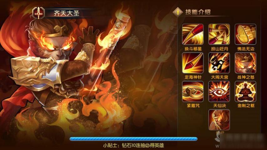 魔兽战神4