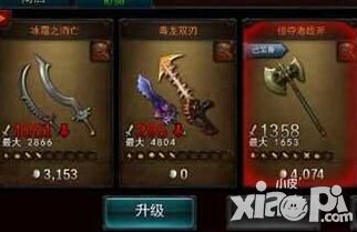 《永恒战士2》神庙武器搭配攻略