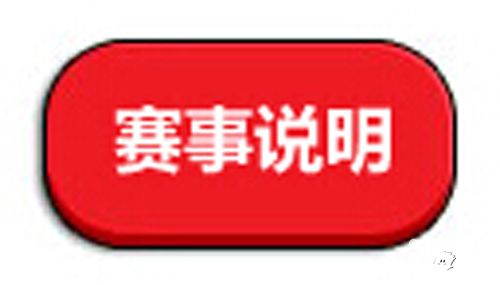 第二届CGP中国游戏行业扑克锦标赛决赛  7月相约上海滩