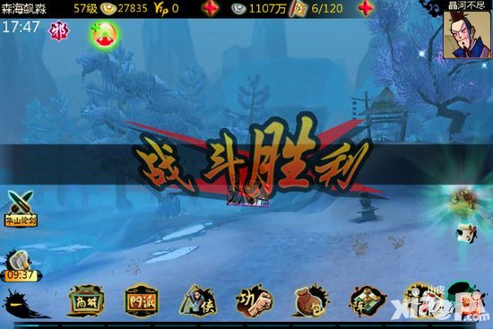 IOS武侠巨作 《俏江湖》深度评测