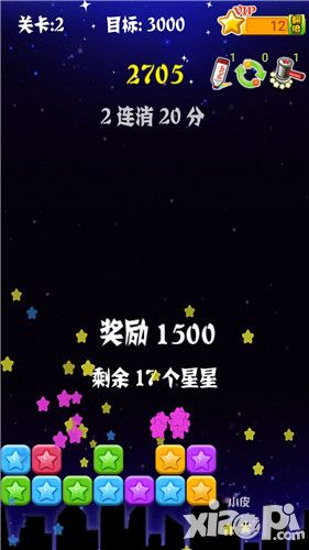 PopStar!消灭星星官方正版内容