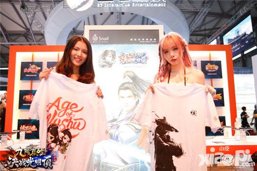 ChinaJoy