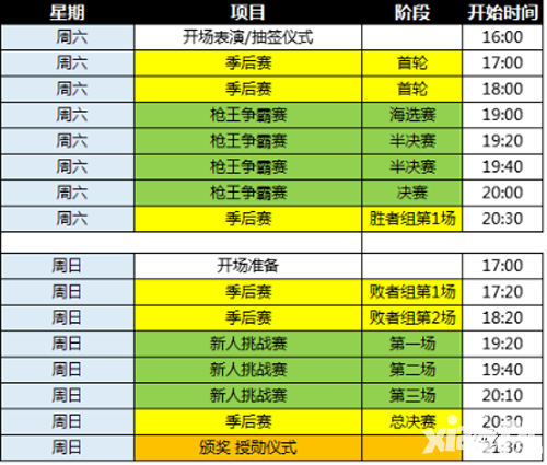 斗智斗勇