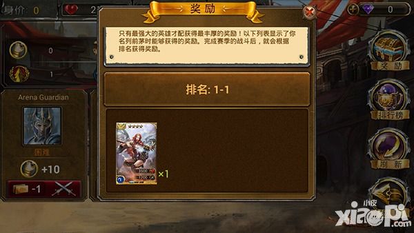 魔法门传说新手攻略