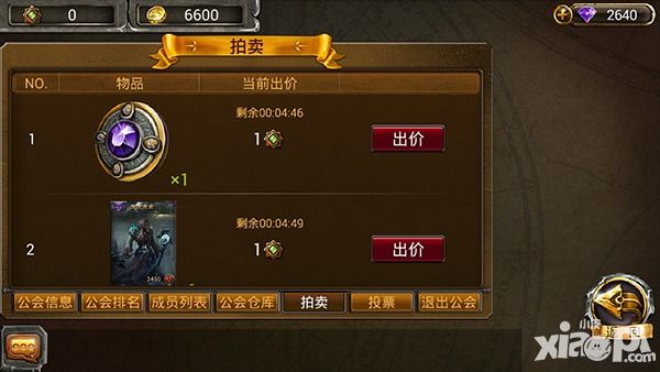 魔法门传说新手攻略