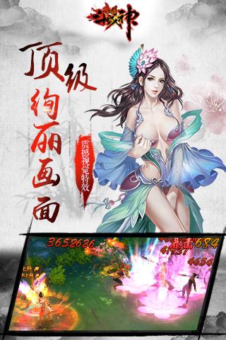 主公无双2