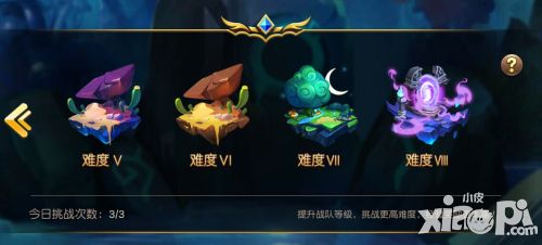 魔力契约英雄