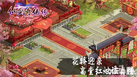 精细还原《仙剑奇侠传online》场景原画曝光_小皮游戏手机版