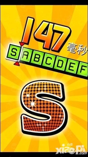 极难游戏2第47、48关通关攻略详解