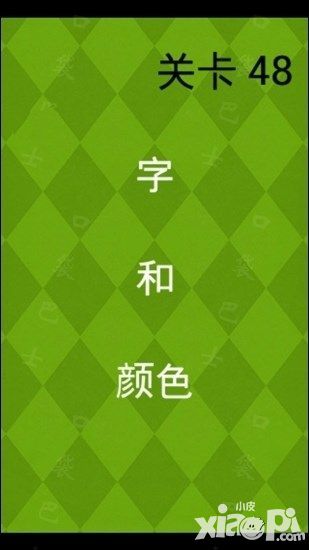 极难游戏2第47、48关通关攻略详解