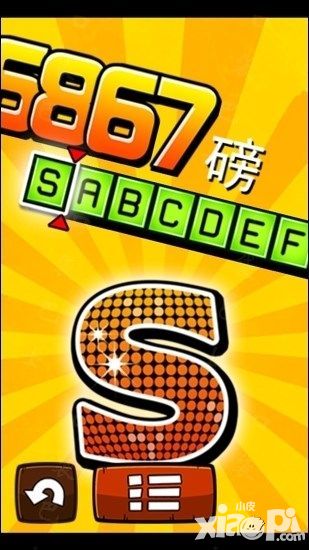 极难游戏2第45、46关通关攻略详解