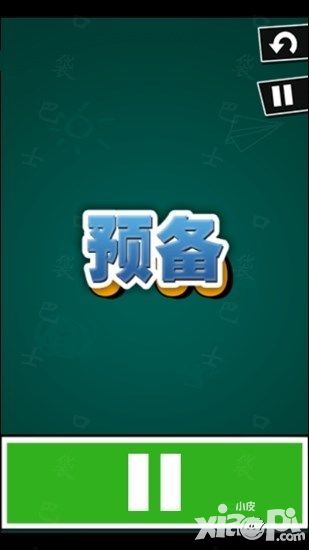 极难游戏2第45、46关通关攻略详解