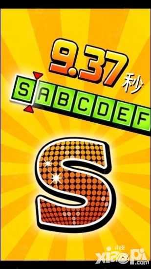 极难游戏2第43、44关S攻略拍摄车子收音机关卡