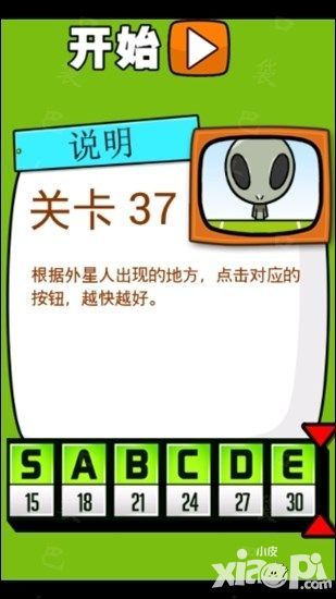 极难游戏2第37关38关通关攻略