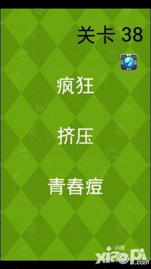 极难游戏2第37关38关通关攻略