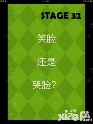 极难游戏2第31关及32关通关攻略详解