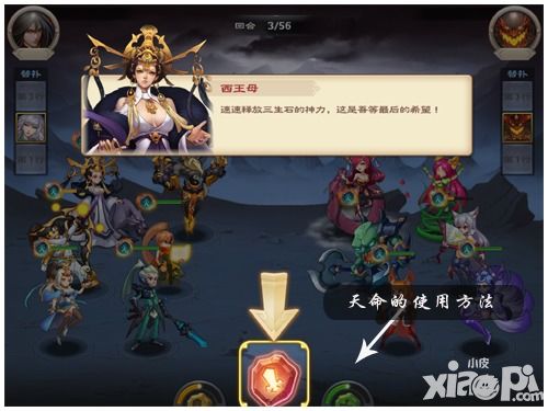 神魔劫副本战斗系统解析