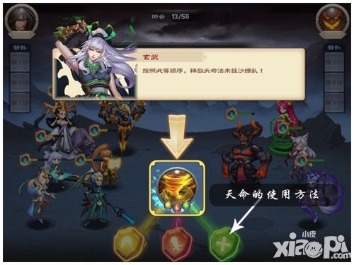 神魔劫副本战斗系统解析