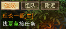 蜀山仙魔录怎么升级快 蜀山仙魔录快速升级攻略