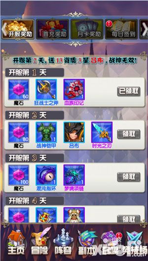 魔法大乱斗新手玩家必看