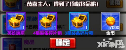 魔法大乱斗新手玩家必看