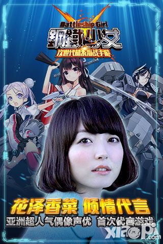 钢铁少女好玩吗 钢铁少女玩法简介