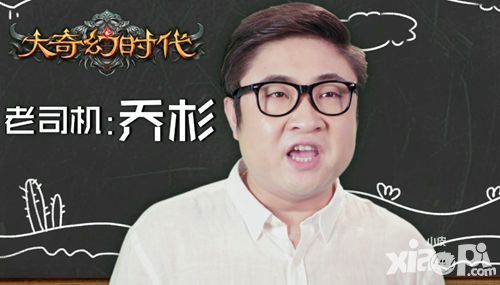 大奇幻时代玩法