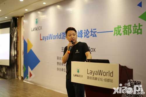 LayaWorld游戏论坛