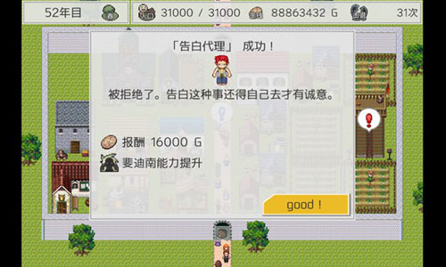 防卫RPG2·4