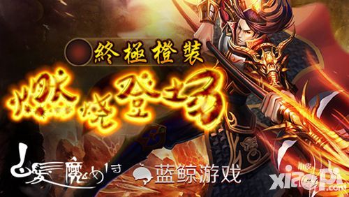 白发魔女传攻略