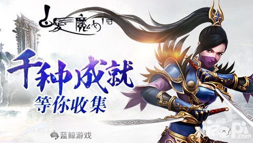 白发魔女传攻略