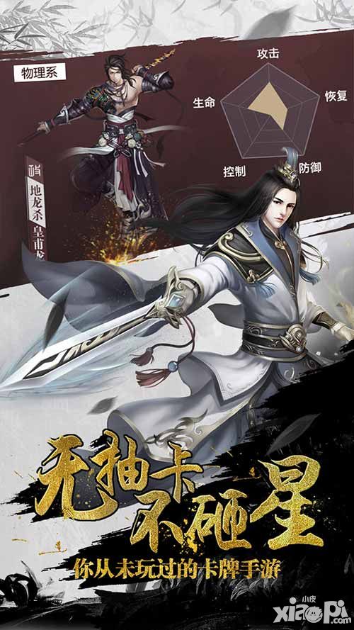 绝世武神攻略