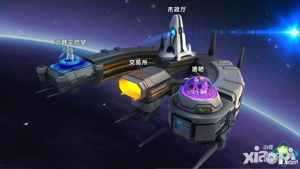 星际总动员太空港攻略详细介绍