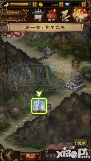 三国飞天剧情解锁方式