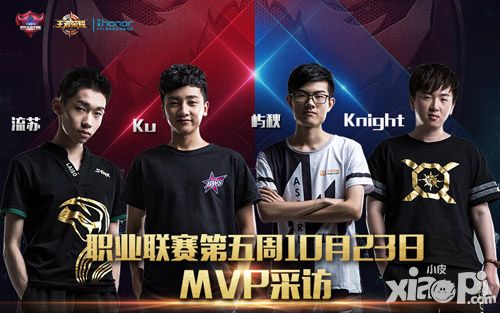 MVP选手说 韩信怎么玩才6 看sViper 流苏五杀教学