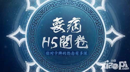 绝世武神玩法