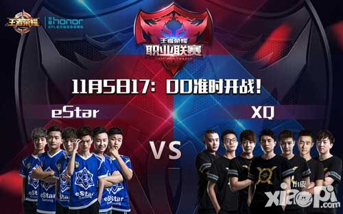 【KPL】eStarXQ再度对决 噩梦难度复仇之战即将上演