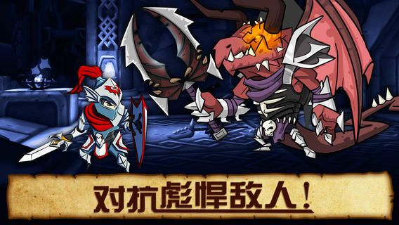 魔龙特攻队2