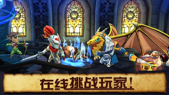 魔龙特攻队4