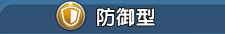 龙痕守护精灵属性类型基本攻略