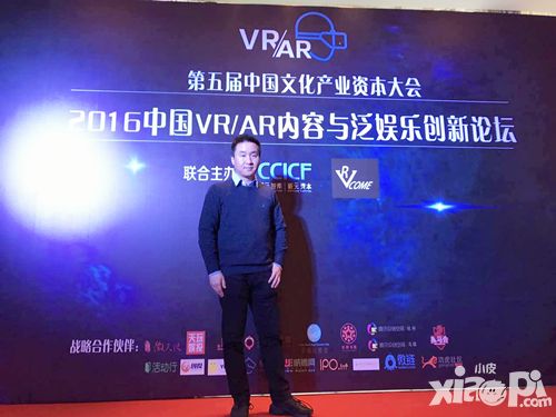 牛卡VR COO舒楷：VR电竞——VR游戏的突破口