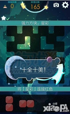 喵星旅人三星通关攻略 三星通关技巧详解