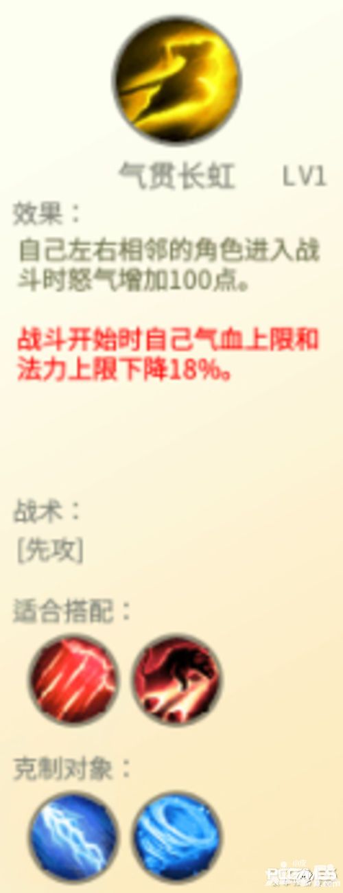 《灵山奇缘》魂印系统详解 如何获得魂印