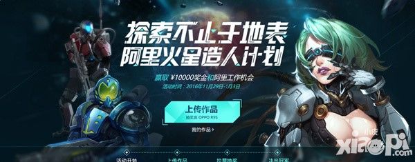 星际要塞下载 