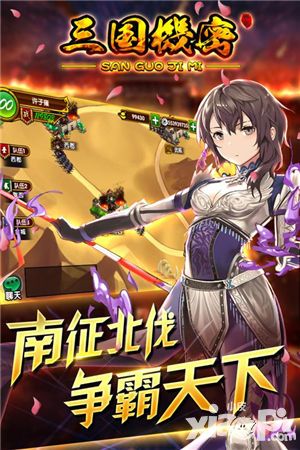 三国机密武将获得方法途径