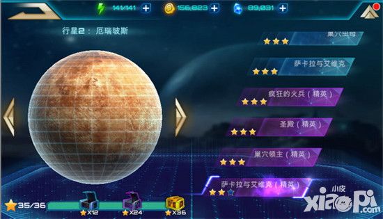 星海指挥官基本玩法介绍之星球探索