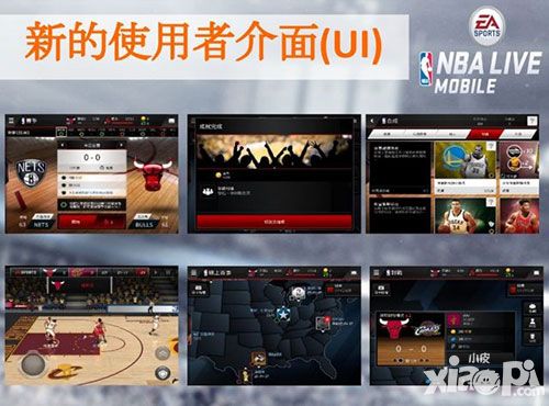 nbalive移动版新版林书豪封面