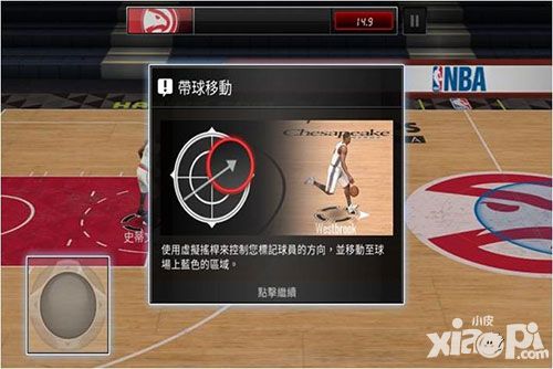 nbalive移动版新版林书豪封面